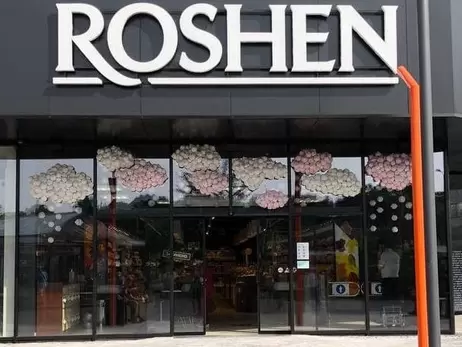 АМКУ оштрафував компанії Roshen на 283 мільйони гривень